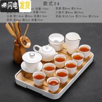三维工匠小茶具套装家用办公简约白瓷功夫茶具干泡盘日式茶壶盖碗茶杯 云白高足盖碗+西施壶+六君子+长方盘