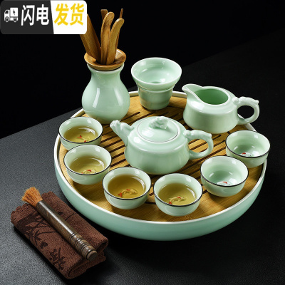 三维工匠茶具套装家用简约功夫茶杯整套青瓷陶瓷茶壶茶道茶海茶盘泡茶套组 11头貔貅壶浮雕鱼茶具+茶盘
