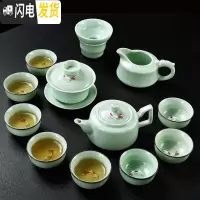 三维工匠茶具套装家用简约功夫茶杯整套青瓷陶瓷茶壶茶道茶海茶盘泡茶套组 13头扁平壶浮雕鱼茶具