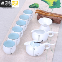 三维工匠茶具套装家用简约陶瓷功夫泡茶壶茶杯套装整套佛系禅意茶具茶托盘 福字壶禅字公道杯套装9件泡沫防碎包装