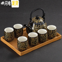 三维工匠送竹托盘景德镇提梁陶瓷茶具套装家用整套功夫现代简约茶壶茶杯子 黑芝莲提梁茶具送竹托+壶绳 7件