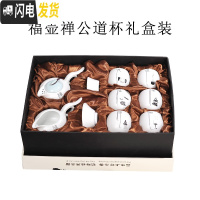 三维工匠茶具套装家用简约陶瓷功夫泡茶壶茶杯套装整套佛系禅意茶具茶托盘 福字壶禅字公道杯礼盒装9件礼盒包装