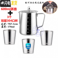 三维工匠304不锈钢飘逸杯过滤可拆洗泡茶壶冲茶器旅行功夫茶具花茶壶套装 600茶壶+3双层口杯(C款)