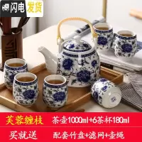 三维工匠送竹托 景德镇陶瓷茶具套装家用整套功夫现代简约茶壶茶杯子6只装 芙蓉缠枝茶具套装送竹盘壶绳滤网 7件