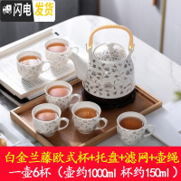 三维工匠送竹托 景德镇陶瓷茶具套装家用整套功夫现代简约茶壶茶杯子6只装 白金兰藤防烫茶具手柄杯送竹盘壶绳滤网 7件