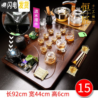 三维工匠全自动四合一茶具套装家用实木茶盘整套功夫紫砂陶瓷茶杯茶台 15玻璃流水透明玻璃 36件
