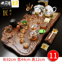 三维工匠全自动四合一茶具套装家用实木茶盘整套功夫紫砂陶瓷茶杯茶台 11玻璃双龙透明玻璃 36件