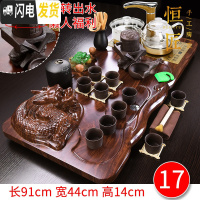 三维工匠全自动四合一茶具套装家用实木茶盘整套功夫紫砂陶瓷茶杯茶台 17盘龙醒狮石磨玻璃 36件