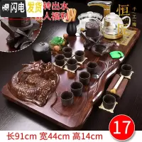 三维工匠全自动四合一茶具套装家用实木茶盘整套功夫紫砂陶瓷茶杯茶台 17盘龙醒狮石磨玻璃 36件