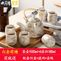 三维工匠送竹托 景德镇陶瓷茶具套装家用整套功夫现代简约茶壶茶杯子6只装 白金荷塘茶具套装送竹盘壶绳滤网 7件