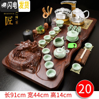 三维工匠全自动四合一茶具套装家用实木茶盘整套功夫紫砂陶瓷茶杯茶台 20盘龙西施汝窑玻璃 36件