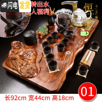 三维工匠全自动四合一茶具套装家用实木茶盘整套功夫紫砂陶瓷茶杯茶台 01大佛醒狮石磨玻璃 36件