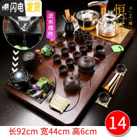 三维工匠全自动四合一茶具套装家用实木茶盘整套功夫紫砂陶瓷茶杯茶台 14平步流水紫砂玻璃 36件