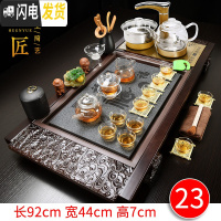 三维工匠全自动四合一茶具套装家用实木茶盘整套功夫紫砂陶瓷茶杯茶台 23玻璃祥云瓷板玻璃 36件