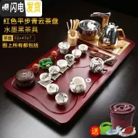 三维工匠整套茶具套装家用全自动一体简约紫砂功夫陶瓷茶杯实木茶盘台 07红色平步青云水墨黑+茶叶罐 40件