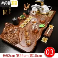 三维工匠全自动四合一茶具套装家用实木茶盘整套功夫紫砂陶瓷茶杯茶台 03玻璃大佛透明玻璃 36件