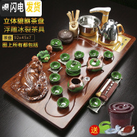 三维工匠整套茶具套装家用全自动一体简约紫砂功夫陶瓷茶杯实木茶盘台 22立体貔貅浮雕冰裂+茶叶罐 40件