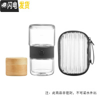 三维工匠哲品派杯2级版便携单人功夫茶具套装旅行飘逸杯家用办公室喝茶 黑色