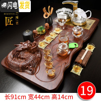 三维工匠全自动四合一茶具套装家用实木茶盘整套功夫紫砂陶瓷茶杯茶台 19玻璃盘龙透明玻璃 36件