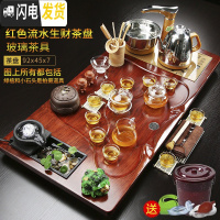 三维工匠整套茶具套装家用全自动一体简约紫砂功夫陶瓷茶杯实木茶盘台 18红色流水生财玻璃+茶叶罐 40件