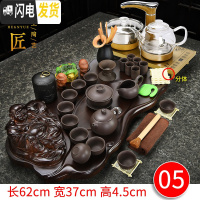 三维工匠全自动四合一茶具套装家用实木茶盘整套功夫紫砂陶瓷茶杯茶台 05小佛原矿紫砂玻璃 36件