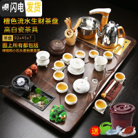 三维工匠整套茶具套装家用全自动一体简约紫砂功夫陶瓷茶杯实木茶盘台 17檀色流水生财高白瓷+茶叶罐 40件