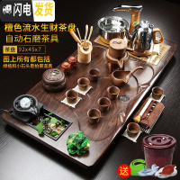 三维工匠整套茶具套装家用全自动一体简约紫砂功夫陶瓷茶杯实木茶盘台 16檀色流水生财自动石磨+茶叶罐 40件