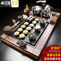 三维工匠全自动家用功夫茶具套装整套实木大茶盘电磁炉一体乌金石茶台 07柴烧典藏+黑唐诗 31件