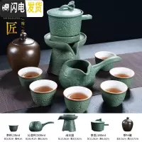 三维工匠紫砂懒人茶具套装整套功夫茶具家用创意石磨半自动陶瓷泡茶器 19翡翠石墨带茶叶罐