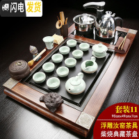 三维工匠全自动家用功夫茶具套装整套实木大茶盘电磁炉一体乌金石茶台 11柴烧典藏+浮雕汝窑 31件
