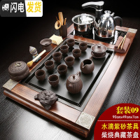三维工匠全自动家用功夫茶具套装整套实木大茶盘电磁炉一体乌金石茶台 09柴烧典藏+水滴紫砂 31件