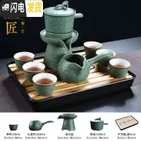 三维工匠紫砂懒人茶具套装整套功夫茶具家用创意石磨半自动陶瓷泡茶器 20翡翠石墨带干泡盘