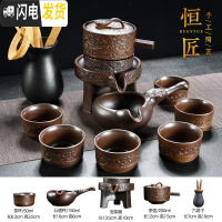 三维工匠紫砂懒人茶具套装整套功夫茶具家用创意石磨半自动陶瓷泡茶器 06祥云石磨带六君子