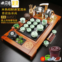 三维工匠整套茶具套装家用全自动一体简约紫砂功夫陶瓷茶杯实木茶盘台 09木色进宝流水青瓷鱼+茶叶罐 40件
