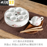 三维工匠整套白瓷茶具现代陶瓷家用简约泡茶功夫茶具泡茶茶杯茶壶茶盘套装 8英寸鼓水点套装—茶壶