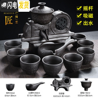 三维工匠紫砂懒人茶具套装整套功夫茶具家用创意石磨半自动陶瓷泡茶器 21风鼓自动茶具紫砂