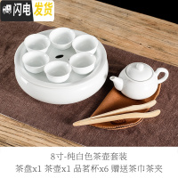 三维工匠整套白瓷茶具现代陶瓷家用简约泡茶功夫茶具泡茶茶杯茶壶茶盘套装 8英寸鼓白瓷套装—茶壶