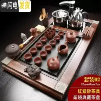 三维工匠全自动家用功夫茶具套装整套实木大茶盘电磁炉一体乌金石茶台 02柴烧典藏+红紫砂 31件