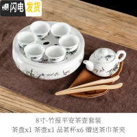 三维工匠整套白瓷茶具现代陶瓷家用简约泡茶功夫茶具泡茶茶杯茶壶茶盘套装 8英寸富贵竹套装—茶壶