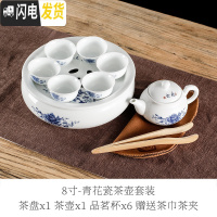 三维工匠整套白瓷茶具现代陶瓷家用简约泡茶功夫茶具泡茶茶杯茶壶茶盘套装 8英寸鼓青花套装—茶壶