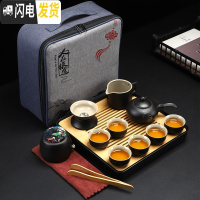 三维工匠黑陶旅行茶具套装便携式户外旅游包整套陶瓷家用快客杯功夫泡茶壶 侧把壶旅行茶具套组