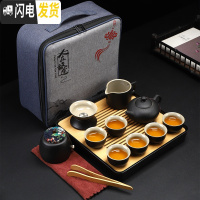 三维工匠黑陶旅行茶具套装便携式户外旅游包整套陶瓷家用快客杯功夫泡茶壶 如意壶旅行茶具套组