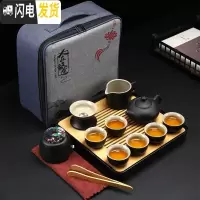 三维工匠黑陶旅行茶具套装便携式户外旅游包整套陶瓷家用快客杯功夫泡茶壶 如意壶旅行茶具套组