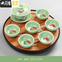三维工匠陶瓷功夫茶具套装简约现代家用客厅青瓷鲤鱼整套茶壶小茶杯6只装 8头盖碗套装(彩鲤杯)有茶盘