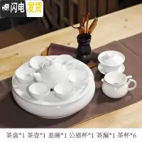 三维工匠整套白瓷茶具现代陶瓷家用简约泡茶功夫茶具泡茶茶杯茶壶茶盘套装 10英寸鼓白瓷6大杯套