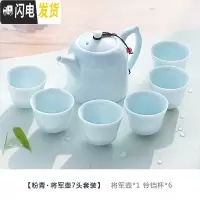 三维工匠青瓷家用茶壶茶杯功夫茶具套装现代简约办公室酒店陶瓷泡茶组 粉青