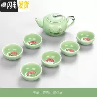 三维工匠陶瓷功夫茶具套装简约现代家用客厅青瓷鲤鱼整套茶壶小茶杯6只装 7头西施壶套装(彩鲤杯)
