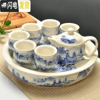 三维工匠双层茶杯防烫功夫茶杯茶具套装陶瓷茶盘大号双层杯整套功夫茶具 好山好水-瓷茶盘双层茶具 8件