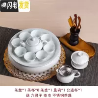 三维工匠整套白瓷茶具现代陶瓷家用简约泡茶功夫茶具泡茶茶杯茶壶茶盘套装 10英寸鼓白瓷8杯套装