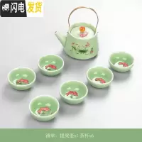 三维工匠陶瓷功夫茶具套装简约现代家用客厅青瓷鲤鱼整套茶壶小茶杯6只装 7头小提梁套装(彩鲤杯)